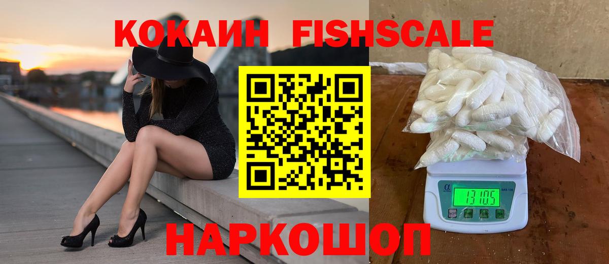 Кокаин Колумбийский Курчалой