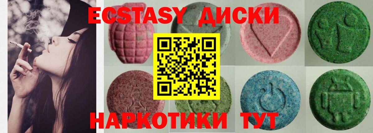 ЭКСТАЗИ mix  blacksprut онион  Курчалой  Вход с VPN  Ecstasy бентли  ЭКСТАЗИ 