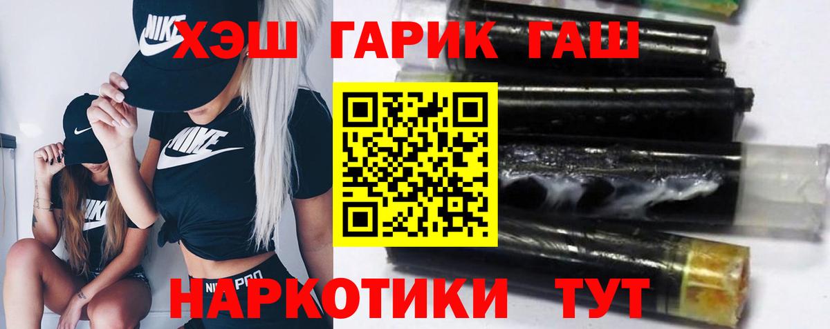 ГАШИШ Ice-O-Lator  ГАШИШ hashish  Вход с VPN  как найти закладки  Курчалой 