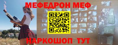 прущая мука Будённовск