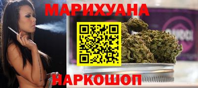 бутик Бузулук