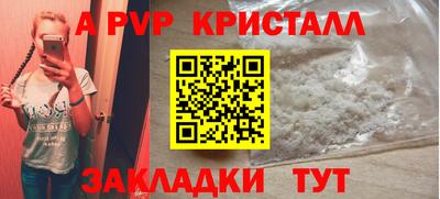 бутик Бузулук