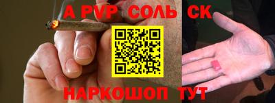 прущая мука Будённовск