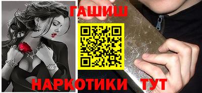 бутик Бузулук