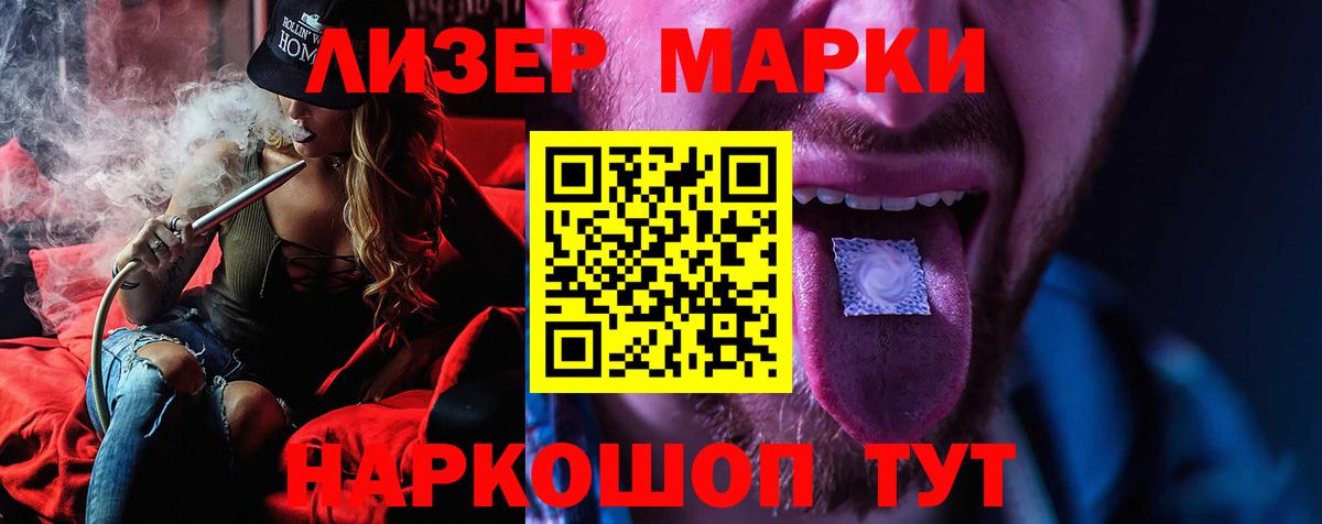 Лсд 25 экстази ecstasy  LSD-25 экстази  Курчалой  Вход с VPN 