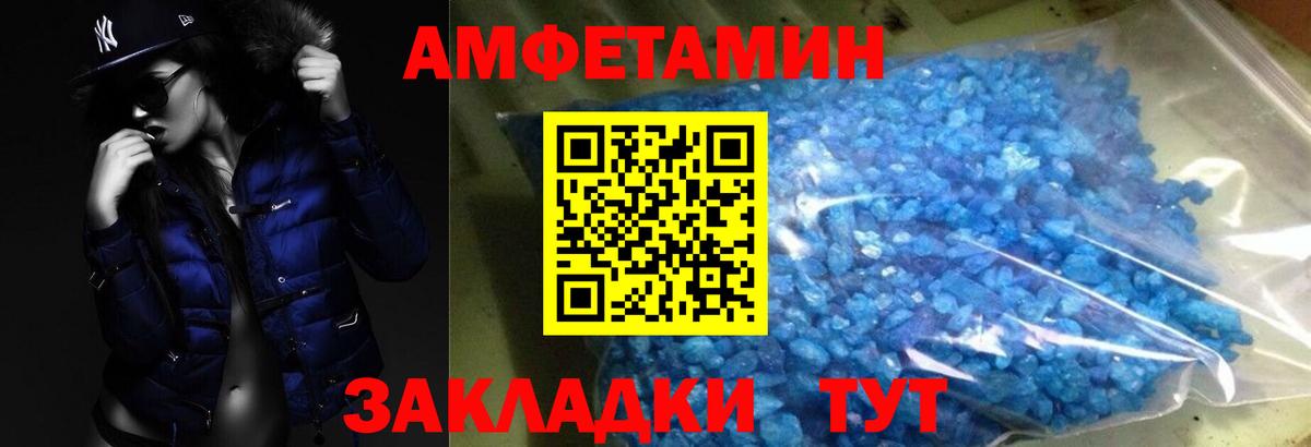Метамфетамин пудра  Вход с VPN  Метамфетамин пудра  Курчалой 