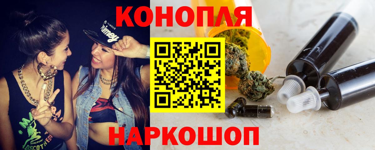 Курчалой  Марихуана VHQ  Шишки марихуана LSD WEED  Вход с VPN  Марихуана AK-47 